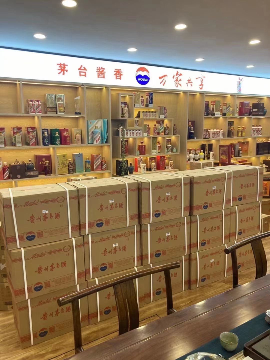 东成镇临沂郯城15年茅台酒礼盒回收多少钱哪里回收(附近上门回收茅台酒）?