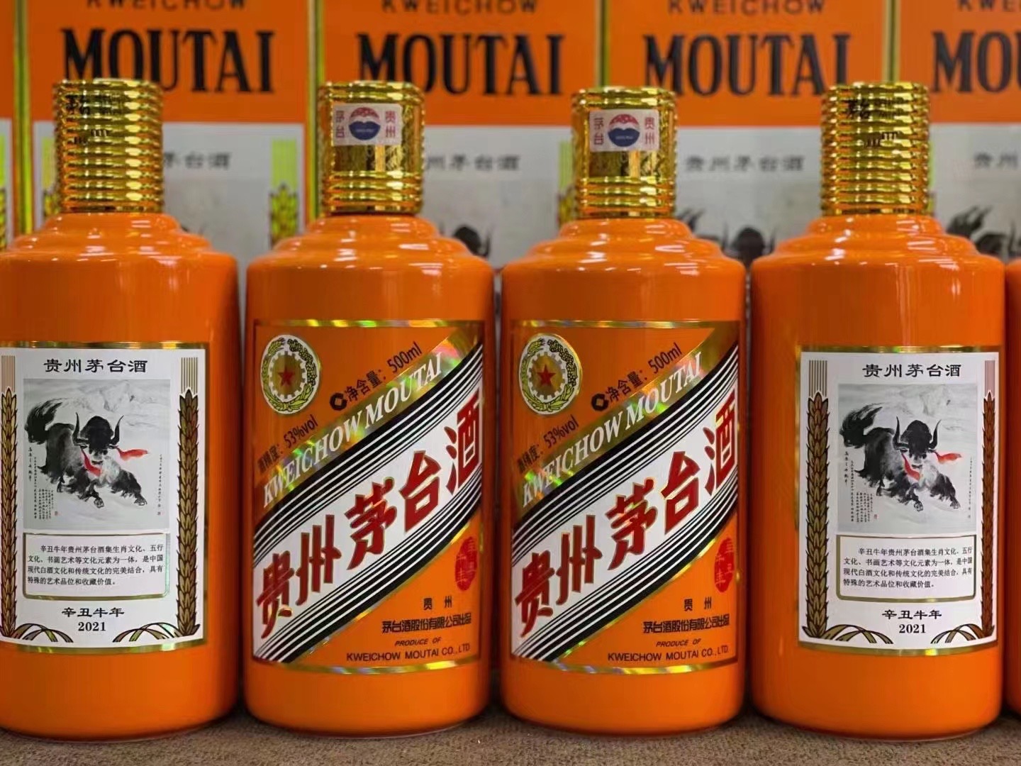 东成镇德州齐河回收50年陈年茅台酒价格哪里回收(附近上门回收茅台酒）?